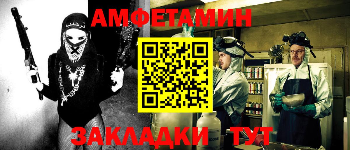 Амфетамин VHQ Богданович