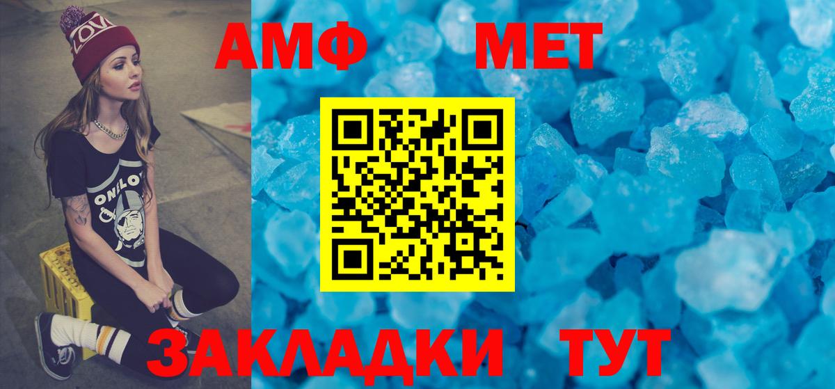 shop официальный сайт  Вход с VPN  АМФ  АМФЕТАМИН 98%  Богданович  АМФЕТАМИН 