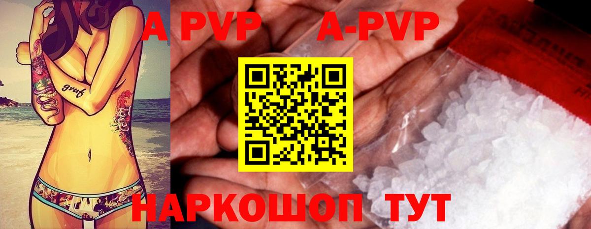 А ПВП СК КРИС  Alfa_PVP  Богданович  Вход с VPN 