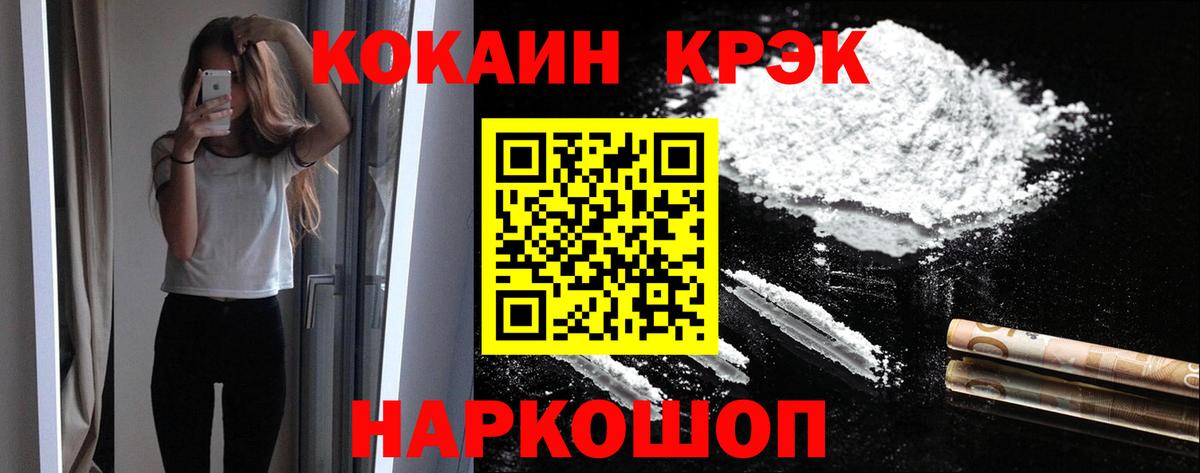 КОКАИН 98% Богданович
