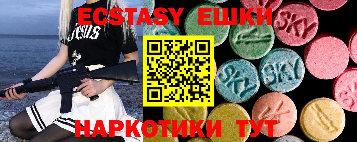 ЭКСТАЗИ louis Vuitton Богданович