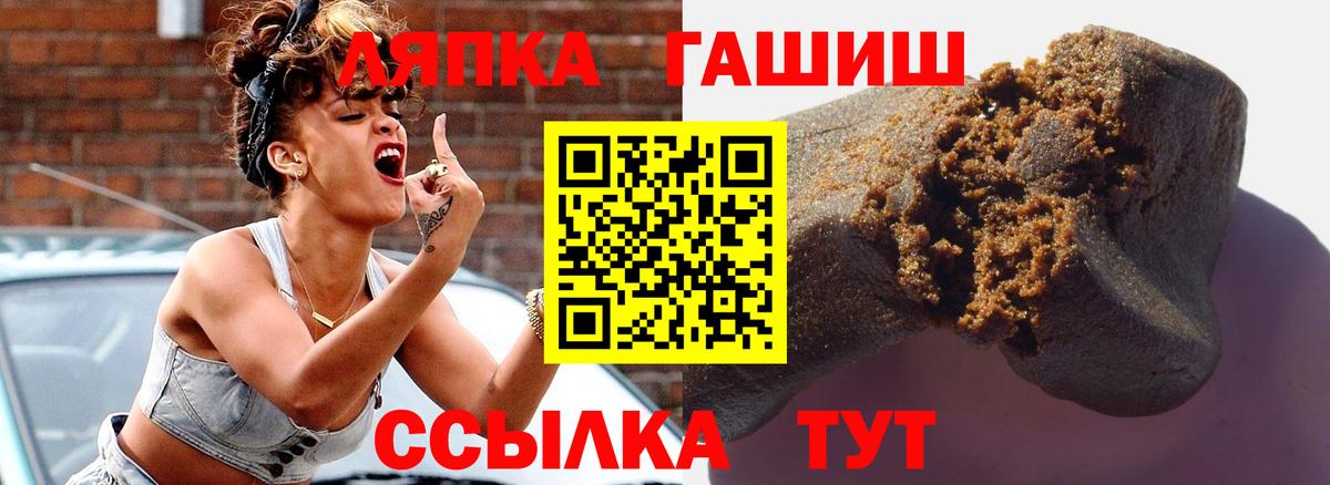 Гашиш Ice-O-Lator  ГАШ Ice-O-Lator  ГАШ  Богданович  Вход с VPN 