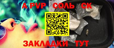 кокаин VHQ Пугачёв