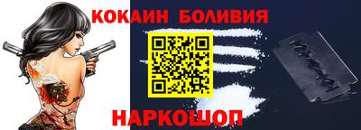 молекула духа Пыть-Ях