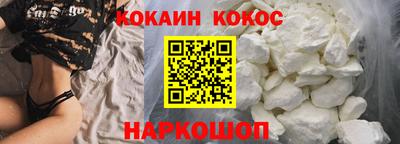 кокаин VHQ Пугачёв