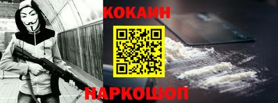 кокаин VHQ Пугачёв