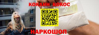 молекула духа Пыть-Ях