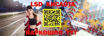молекула духа Пыть-Ях