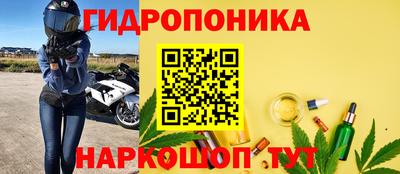 альфа пвп Пушкино