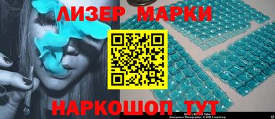 молекула духа Пыть-Ях