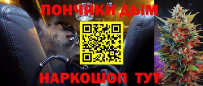 молекула духа Пыть-Ях
