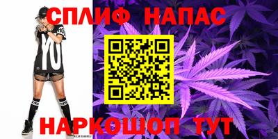 альфа пвп Пушкино