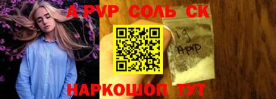 молекула духа Пыть-Ях