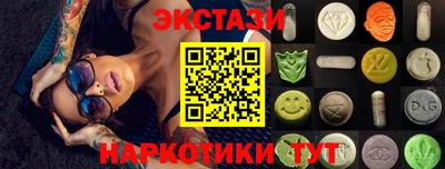 альфа пвп Пушкино