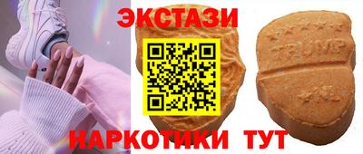 альфа пвп Пушкино