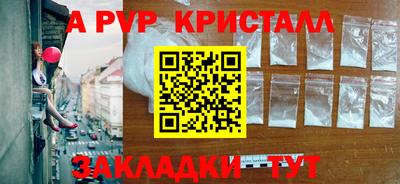 молекула духа Пыть-Ях