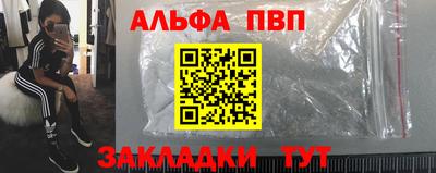 молекула духа Пыть-Ях