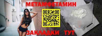 альфа пвп Пушкино