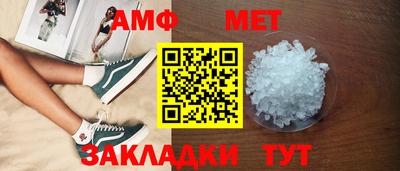 молекула духа Пыть-Ях
