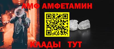 альфа пвп Пушкино