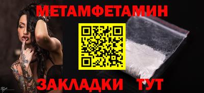 молекула духа Пыть-Ях