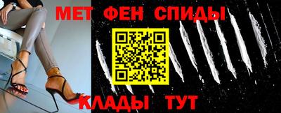 альфа пвп Пушкино