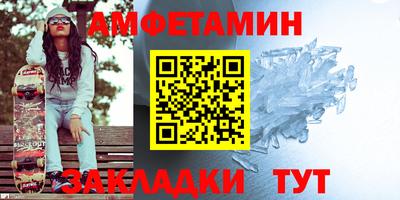 альфа пвп Пушкино