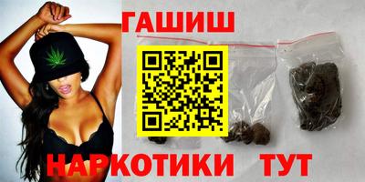 альфа пвп Пушкино
