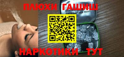 молекула духа Пыть-Ях