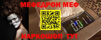 молекула духа Пыть-Ях