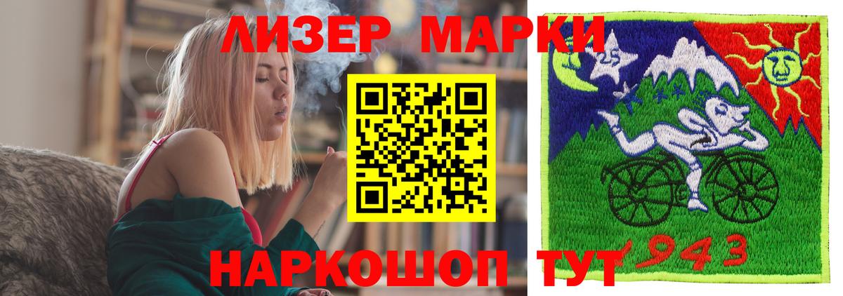 ЛСД экстази кислота  Вход с VPN  Лсд 25 экстази ecstasy  Богданович 