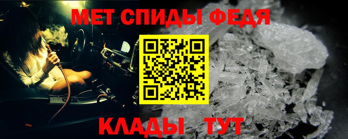 Богданович  МЕТАМФЕТАМИН Декстрометамфетамин 99.9%  Вход с VPN 