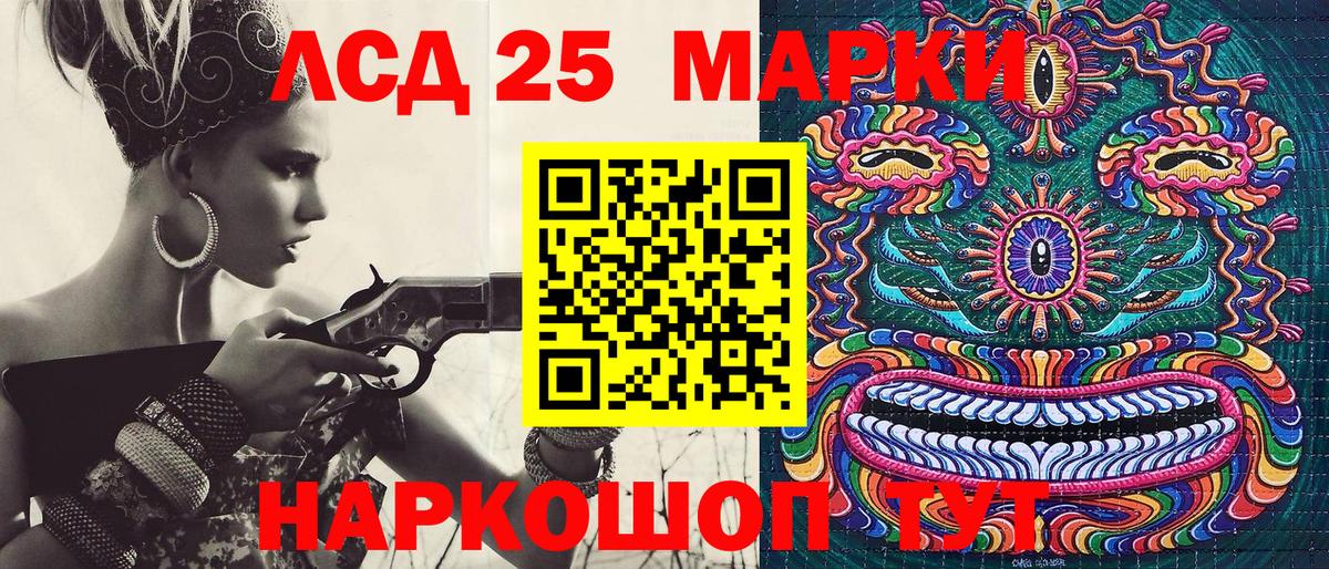 Марки NBOMe  Марки 25I-NBOMe 1,8мг  Вход с VPN  Богданович 
