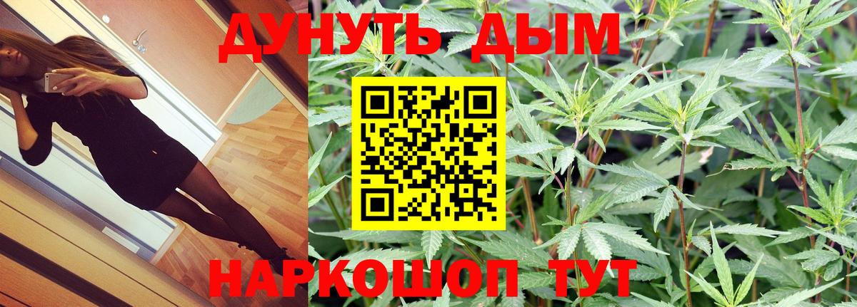Марихуана Ganja  МАРИХУАНА Ganja  Богданович  МАРИХУАНА гибрид  Вход с VPN 