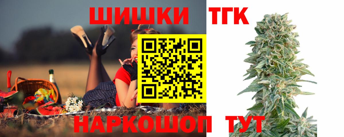 Бошки марихуана ГИДРОПОН Богданович